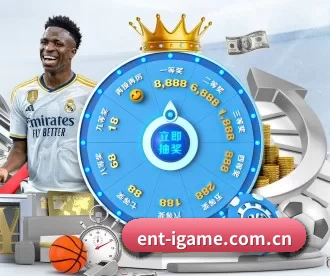 ent-igame.com.cn APP