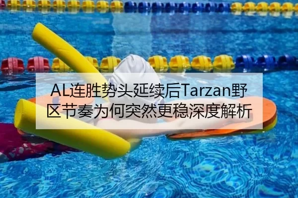 lian-sheng-shi-tou-yan-xu-hou-ye-qu-jie-zou-wei-he-tu-ran-geng-wen-shen-du-jie-xi-2-819.jpg